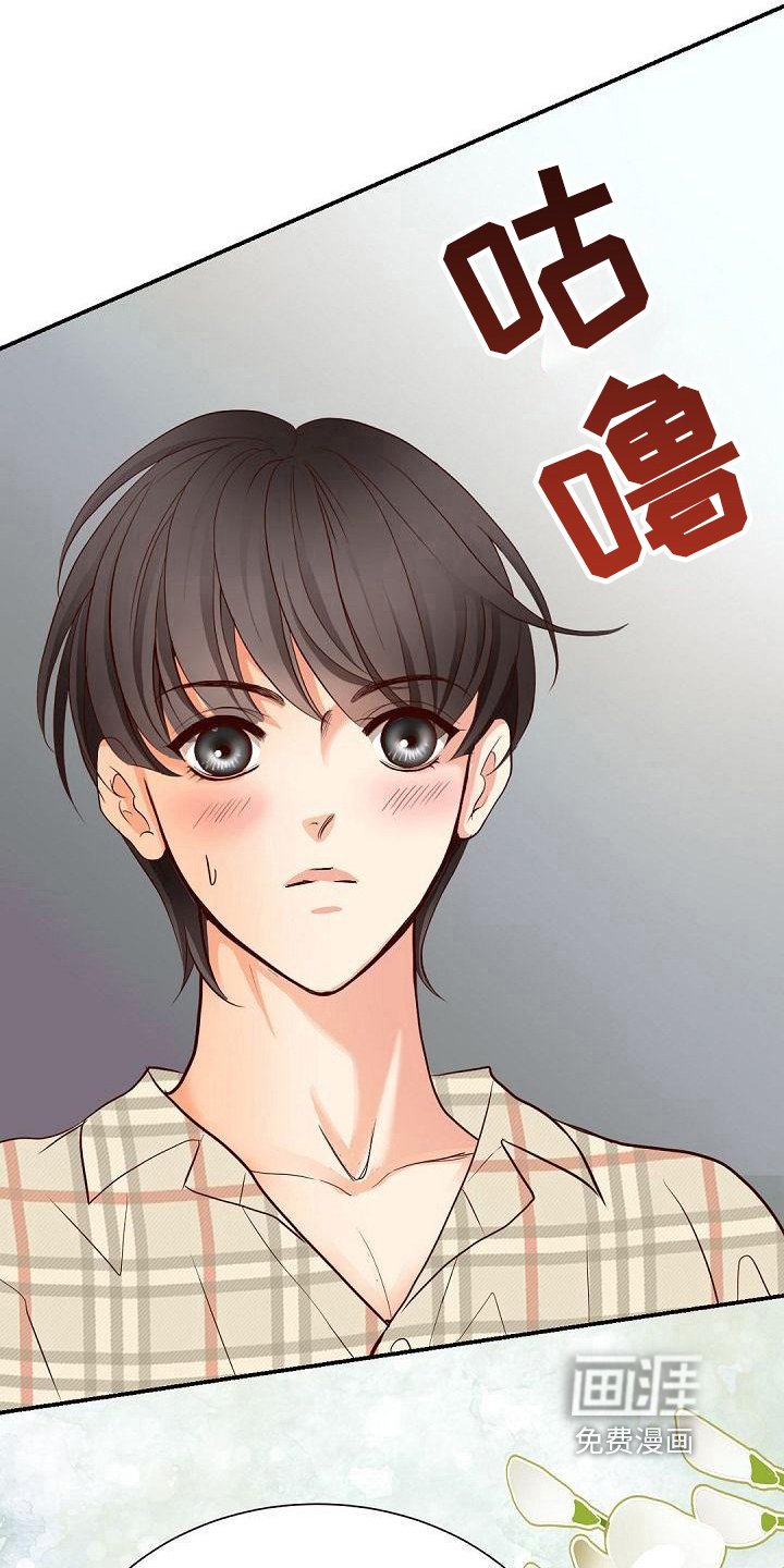 第64章：告白