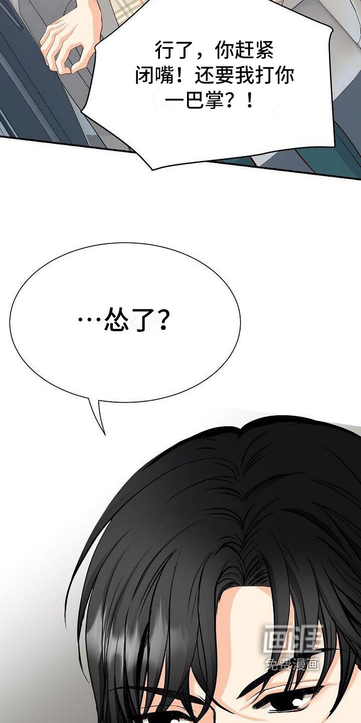 第64章：告白