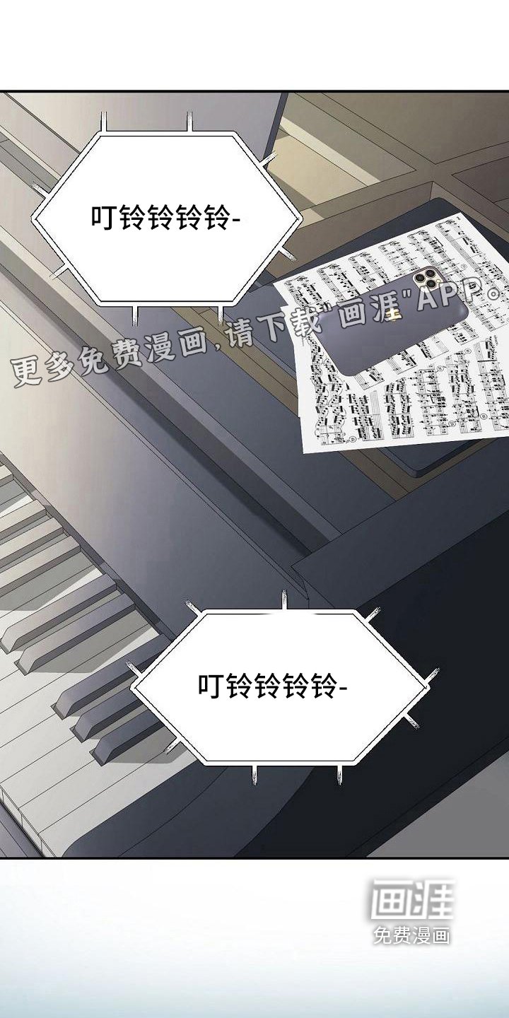 第65章：拉开距离