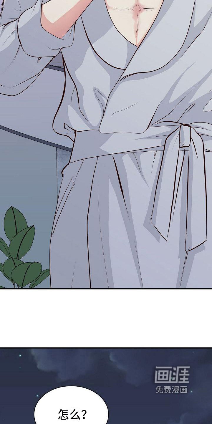 第65章：拉开距离