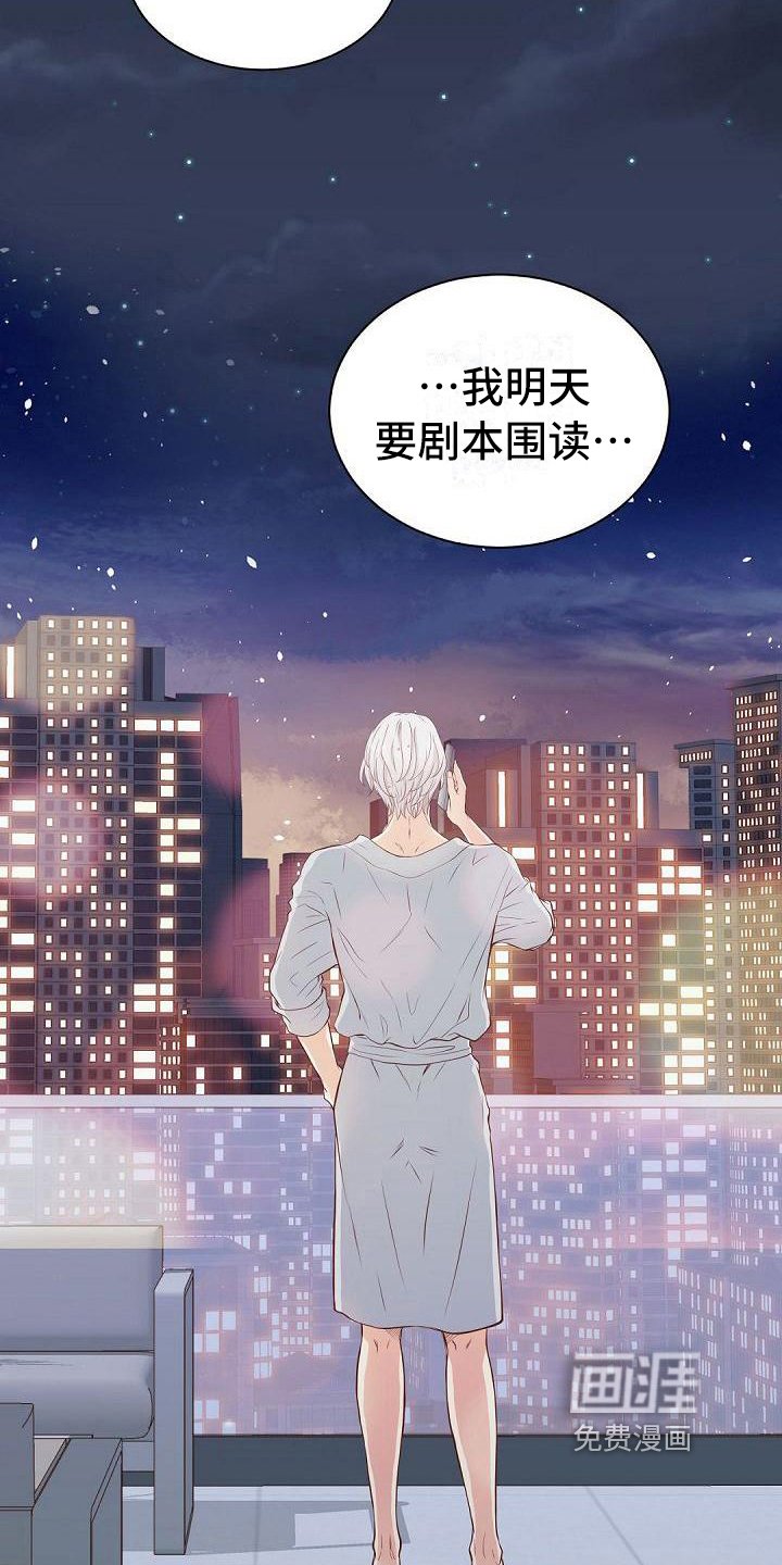 第65章：拉开距离