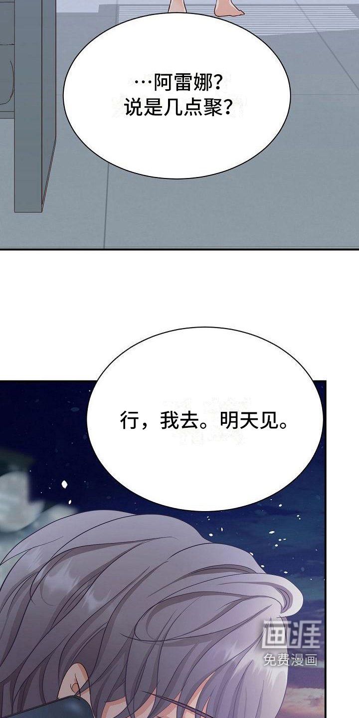 第65章：拉开距离