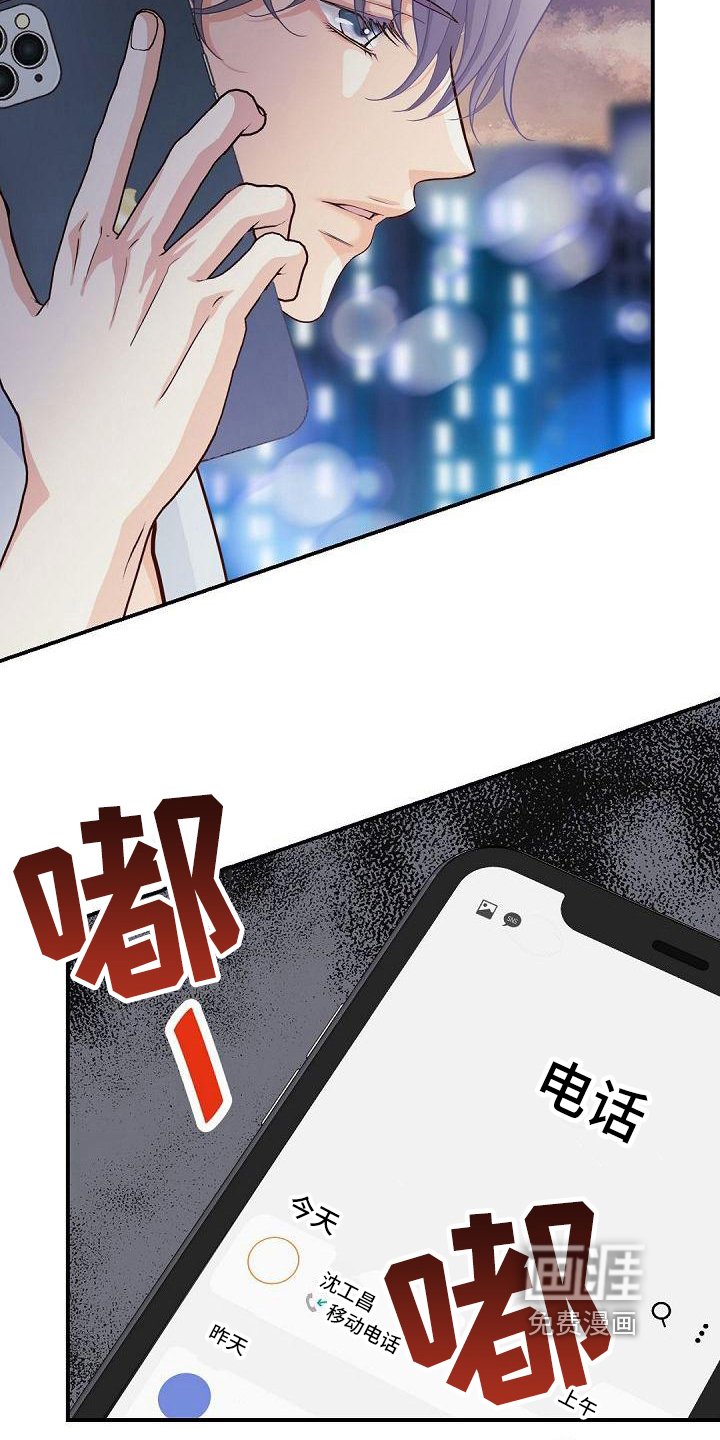 第65章：拉开距离