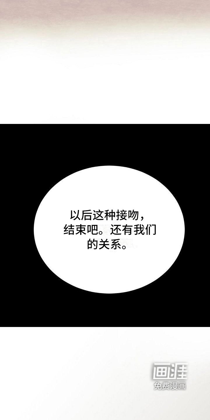 第65章：拉开距离