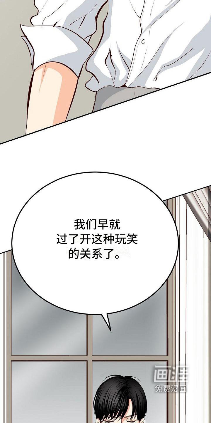 第65章：拉开距离