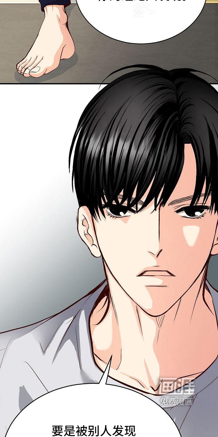 第65章：拉开距离