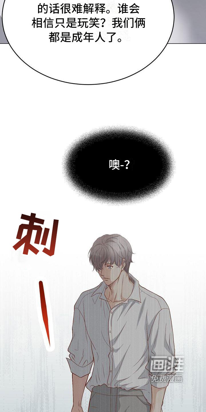 第65章：拉开距离