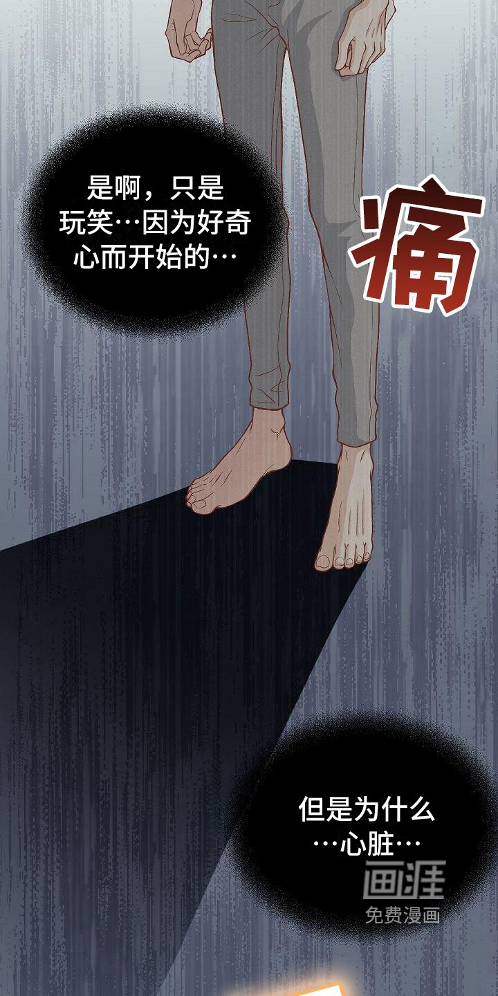 第65章：拉开距离
