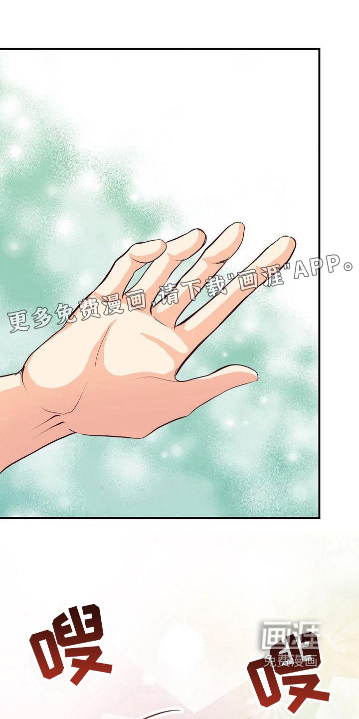 第66章：招人嫌