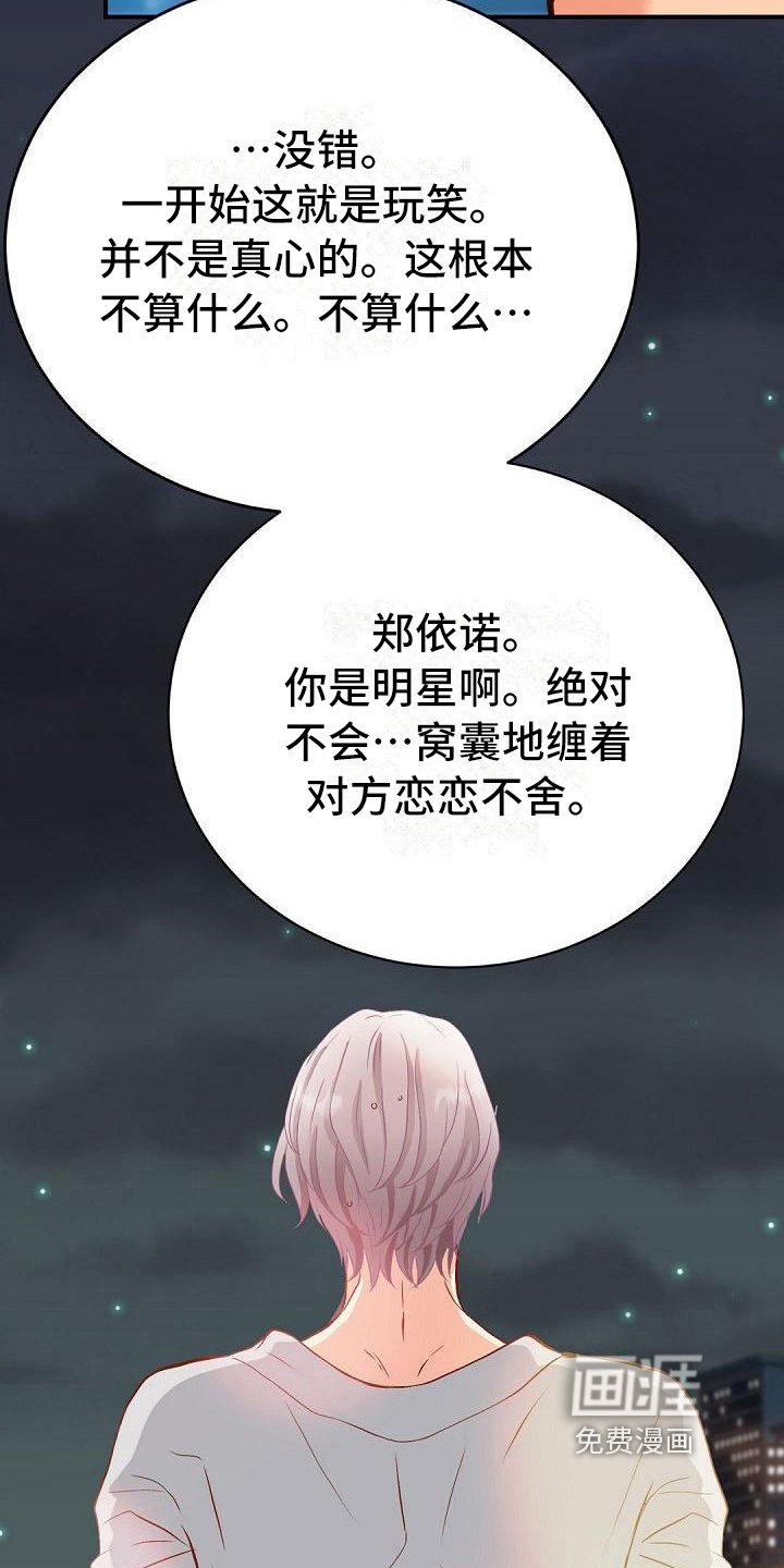 第66章：招人嫌