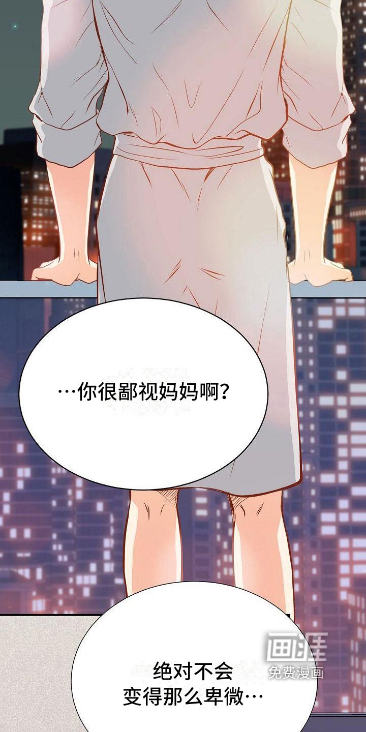 第66章：招人嫌