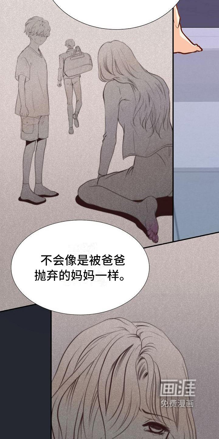 第66章：招人嫌