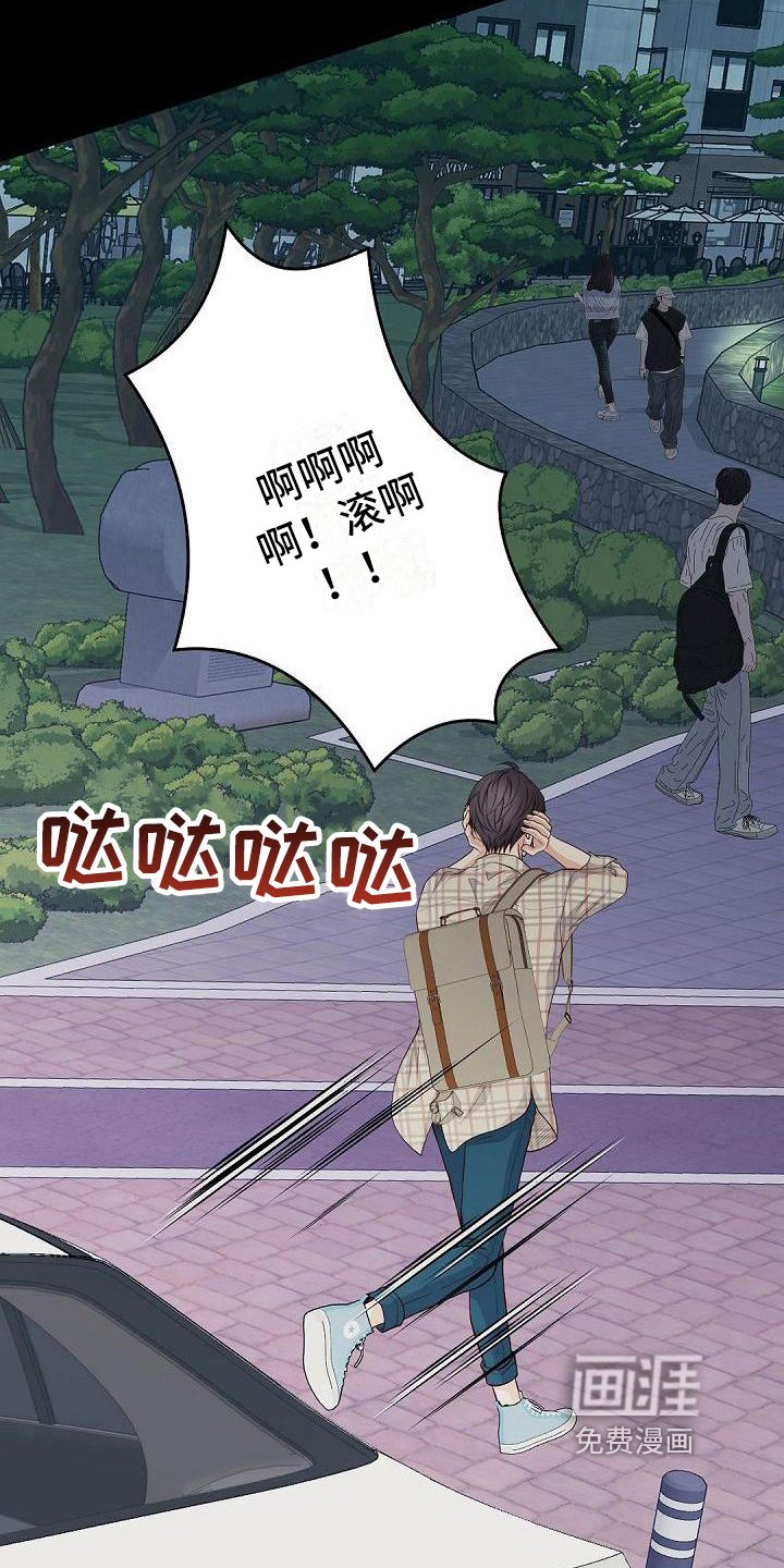 第66章：招人嫌