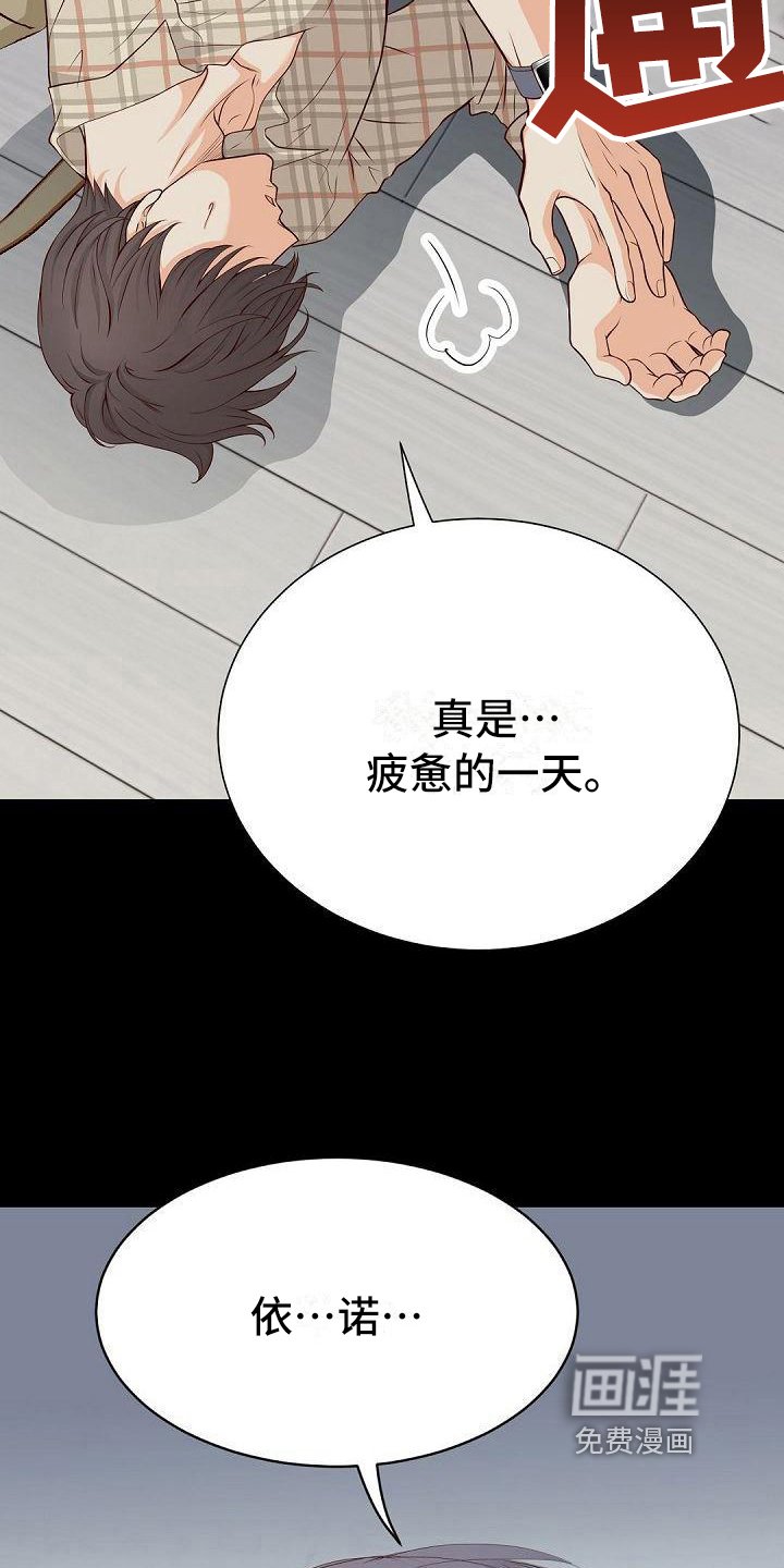 第66章：招人嫌