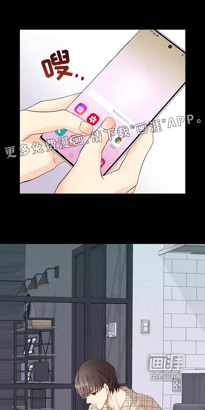 第67章：改变