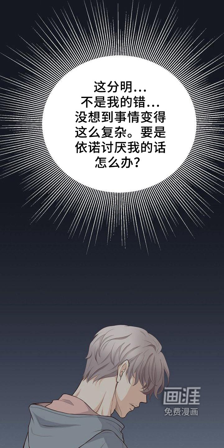 第67章：改变