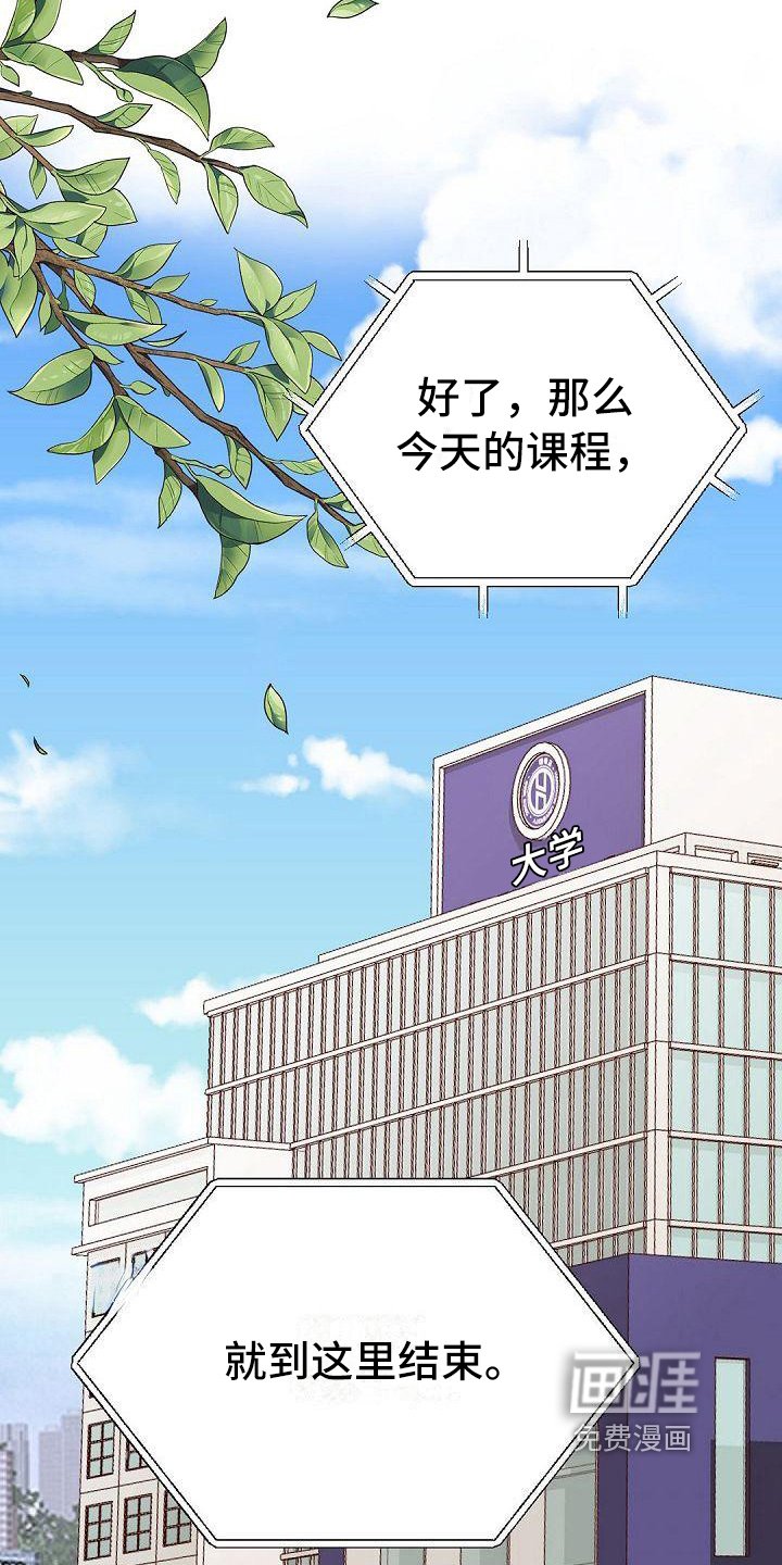第67章：改变