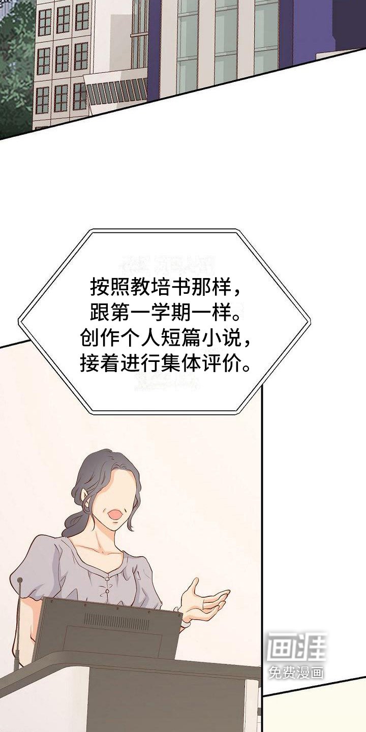 第67章：改变