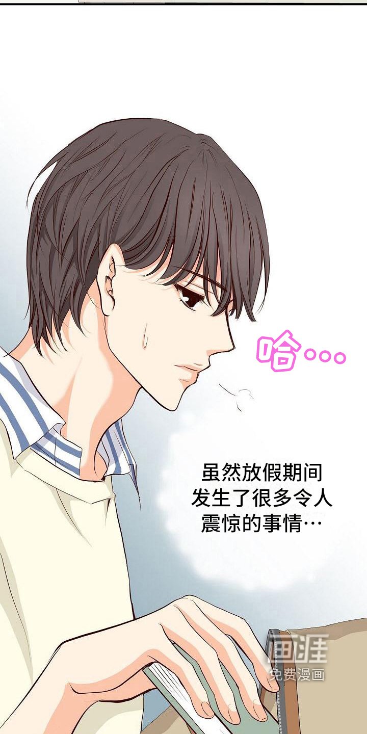 第67章：改变