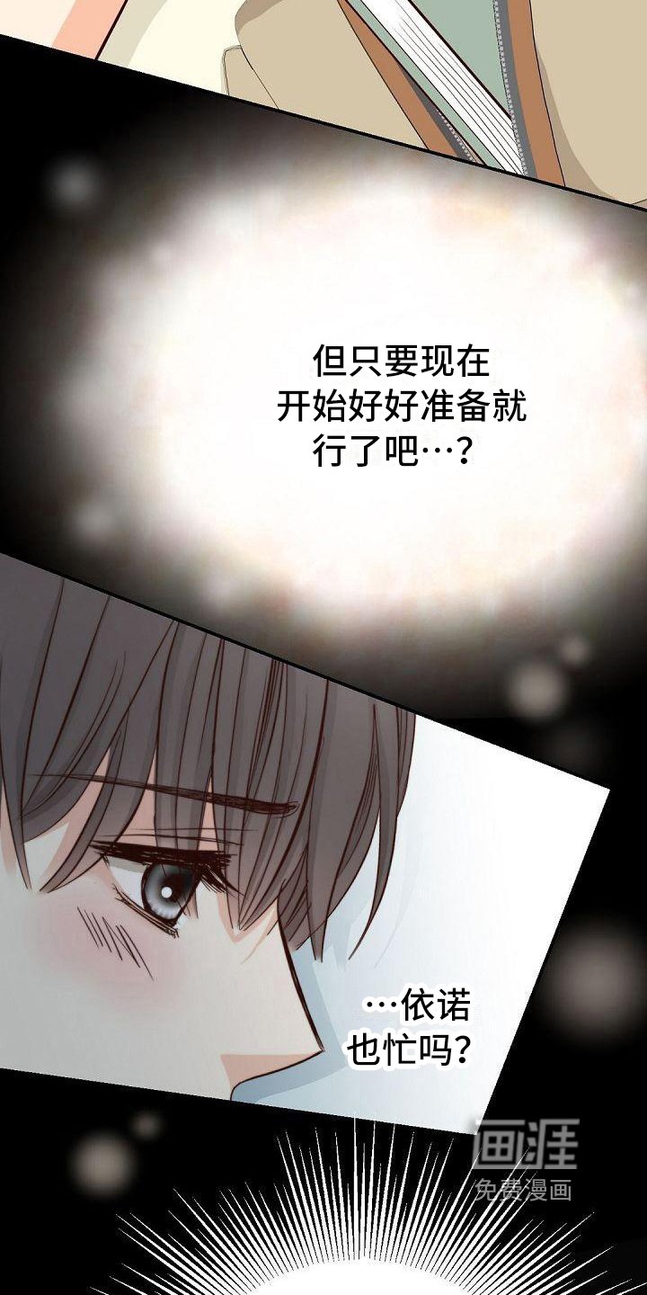 第67章：改变
