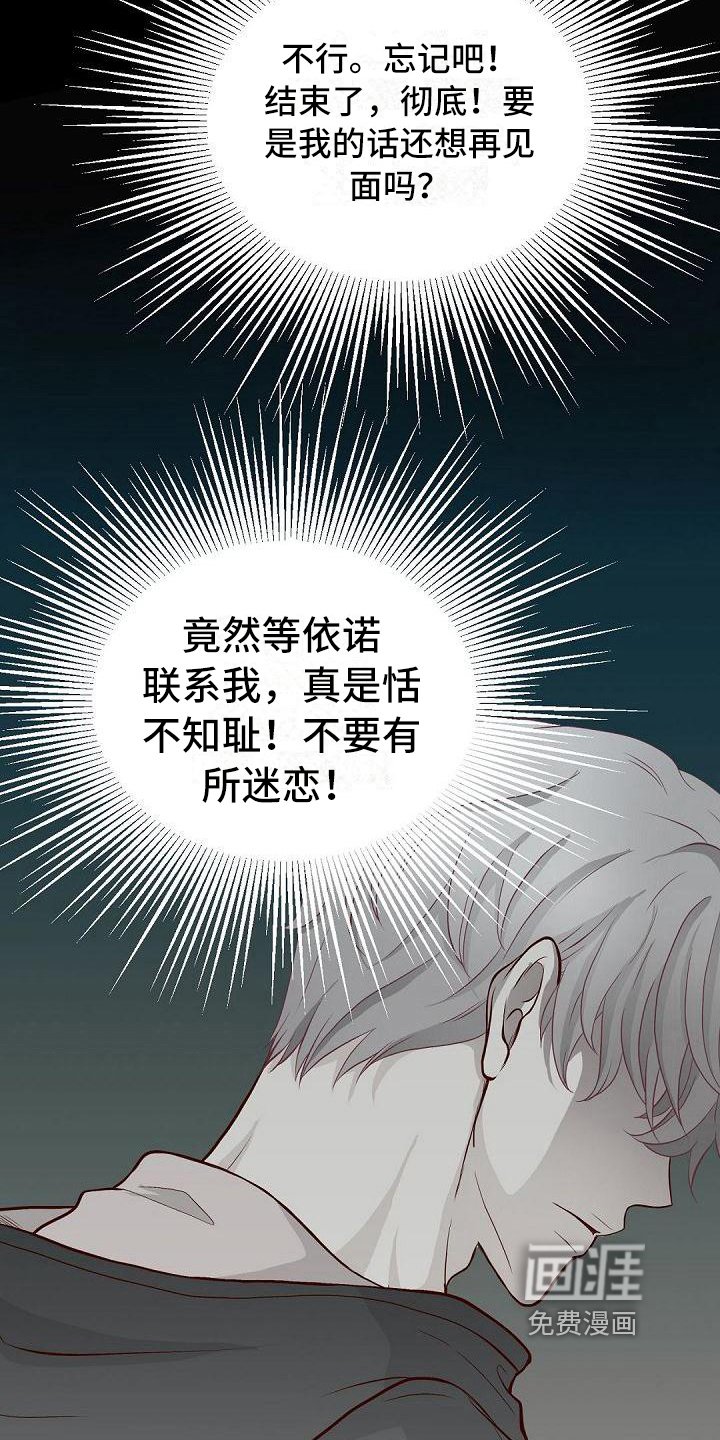 第67章：改变