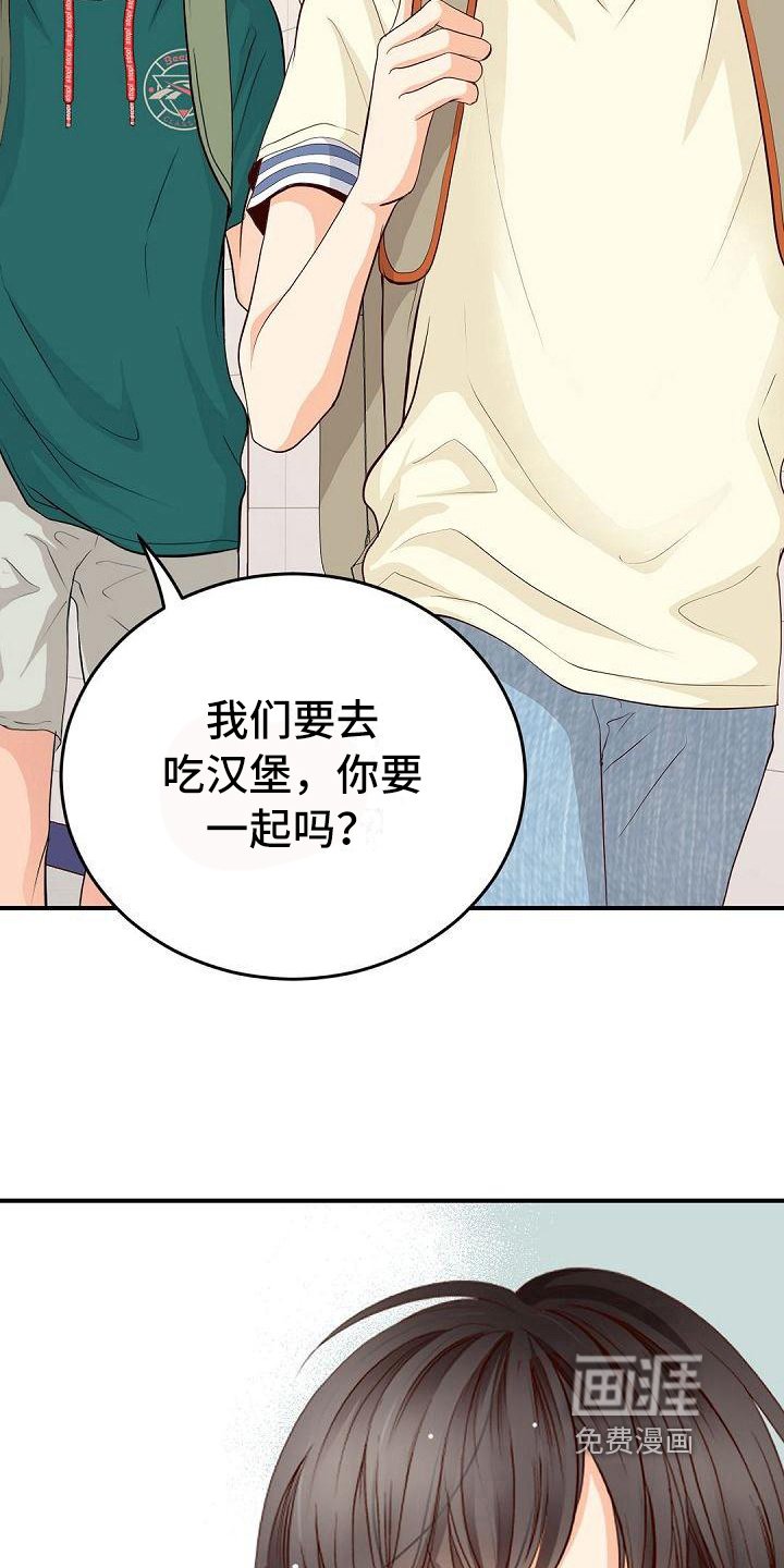 第67章：改变
