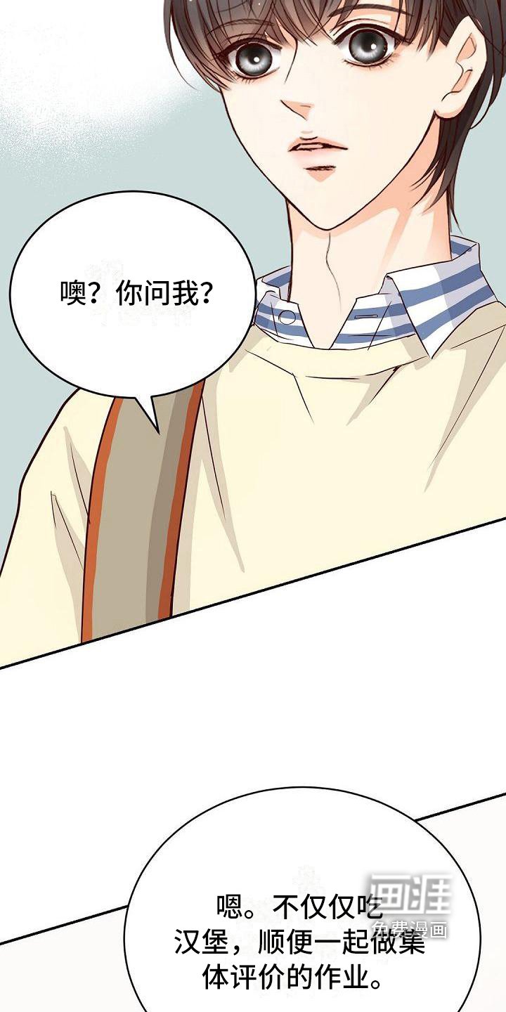 第67章：改变
