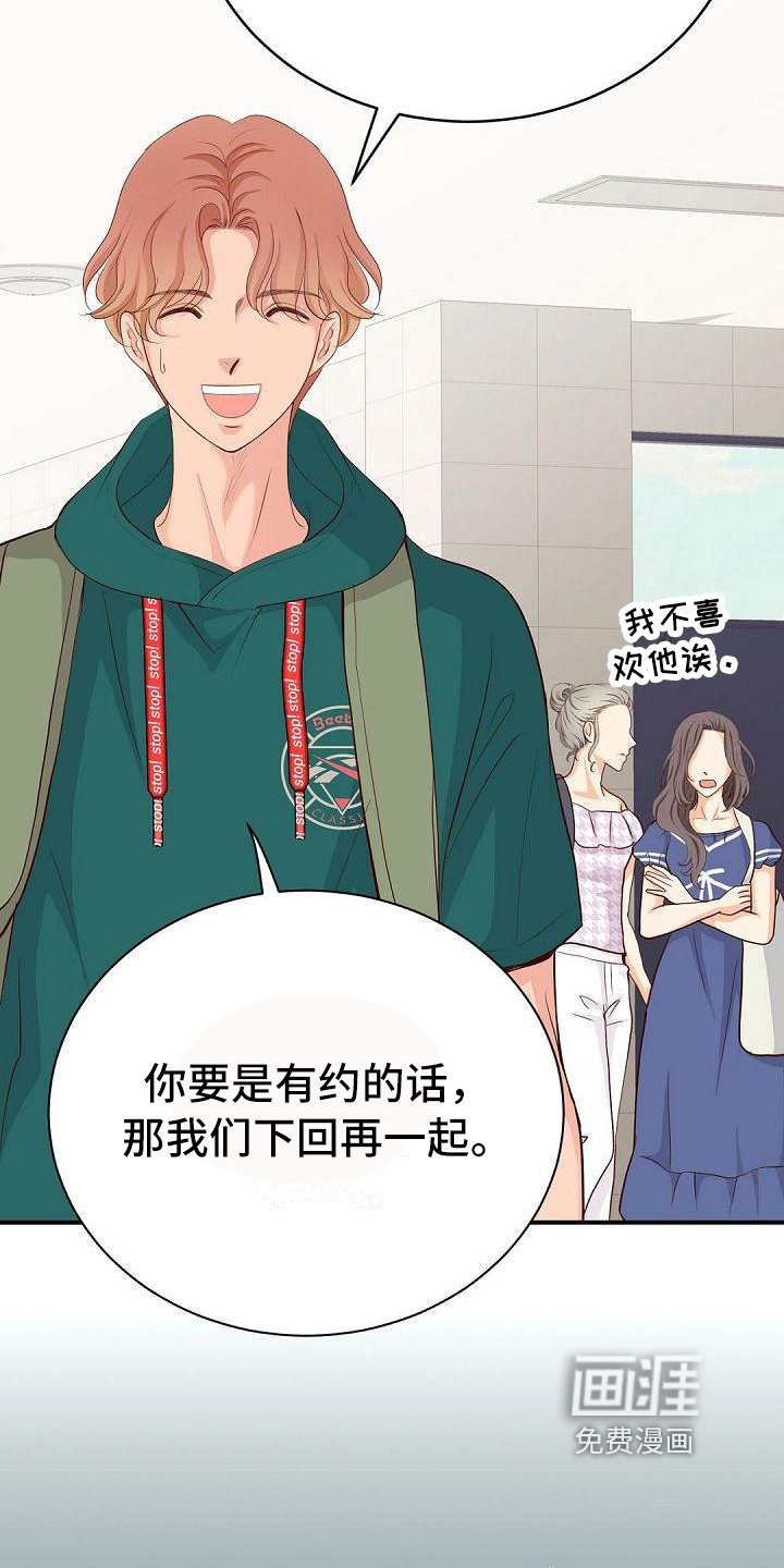 第67章：改变