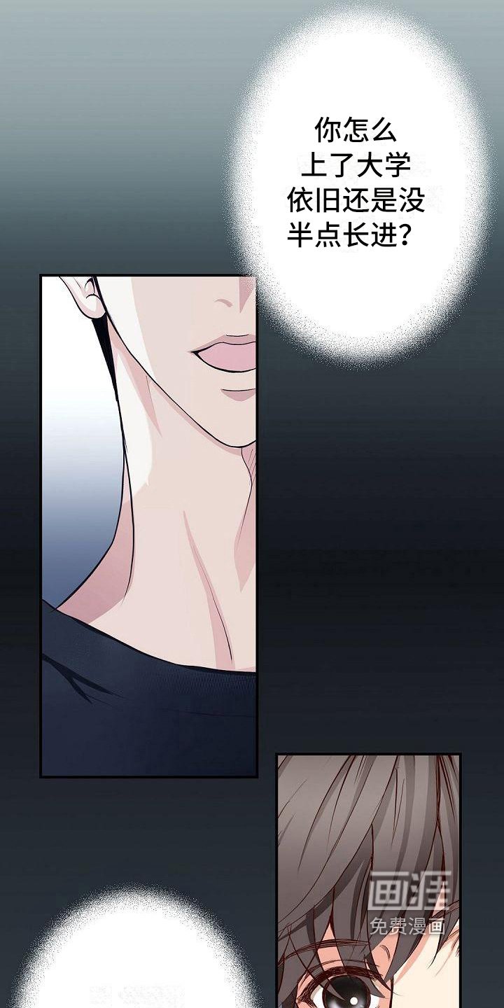 第67章：改变