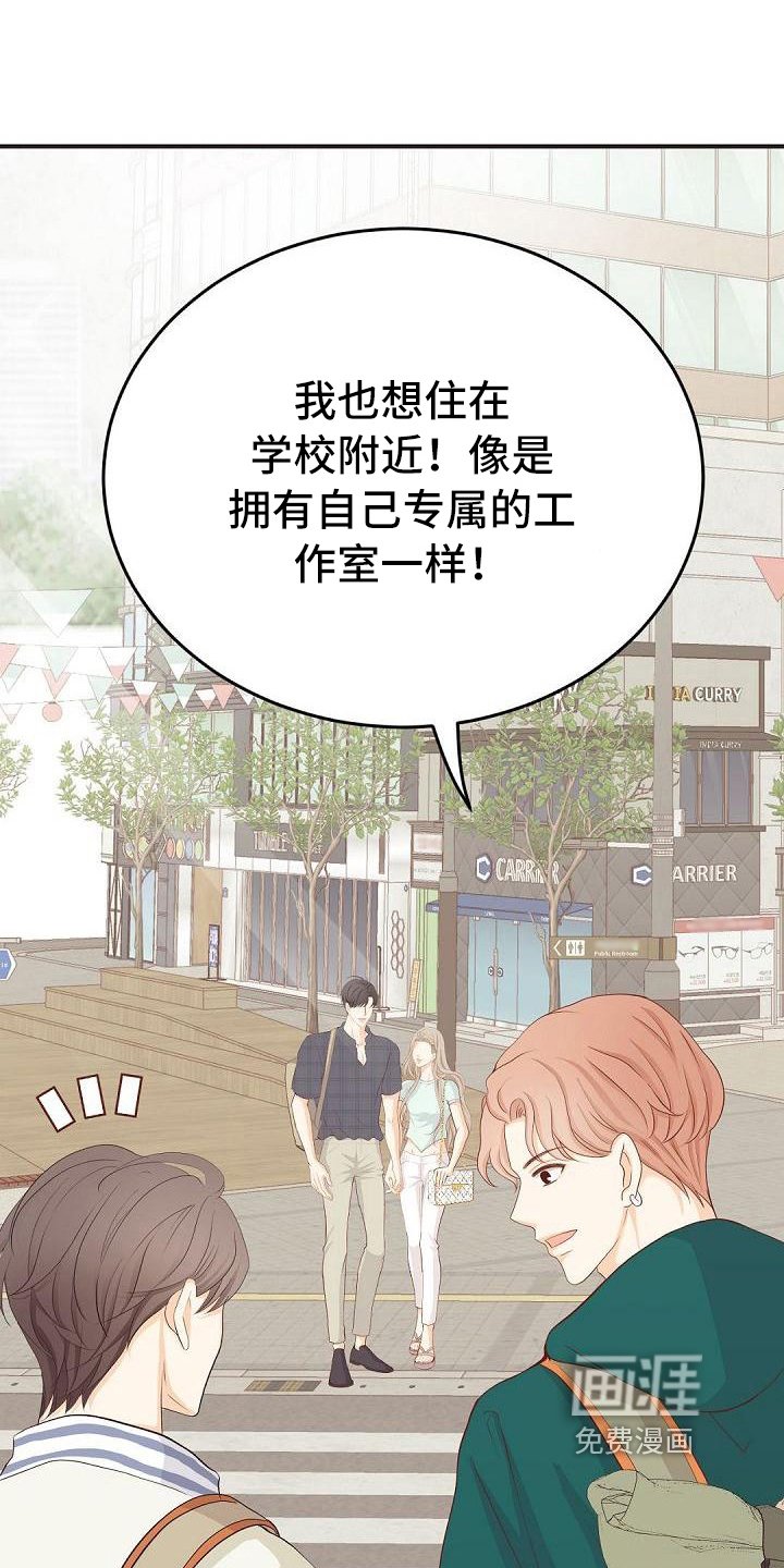 第68章：尴尬