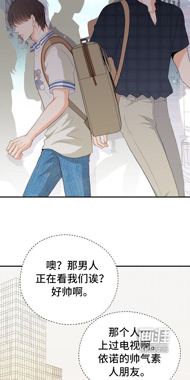 第68章：尴尬