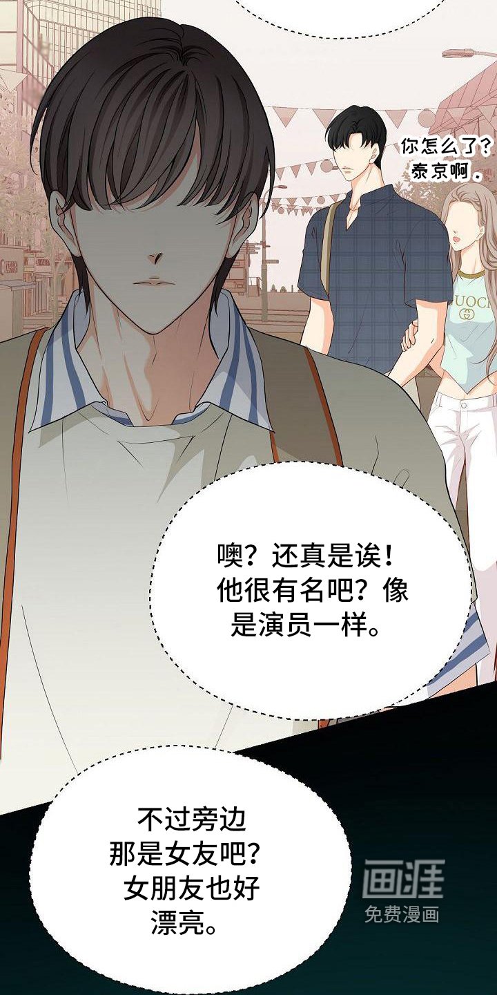 第68章：尴尬