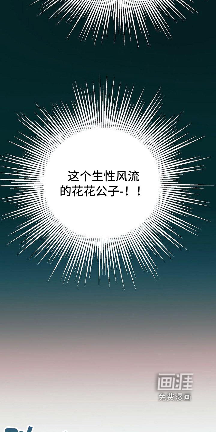 第68章：尴尬