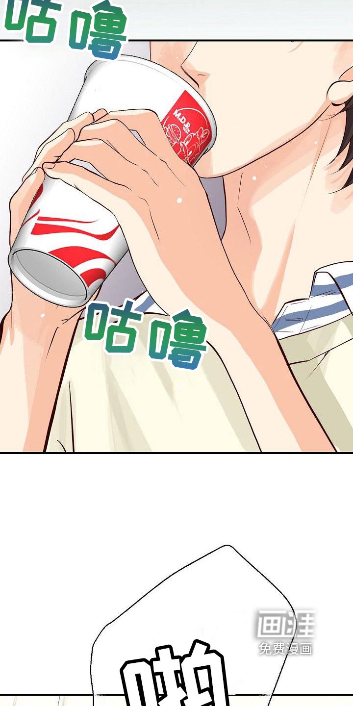 第68章：尴尬