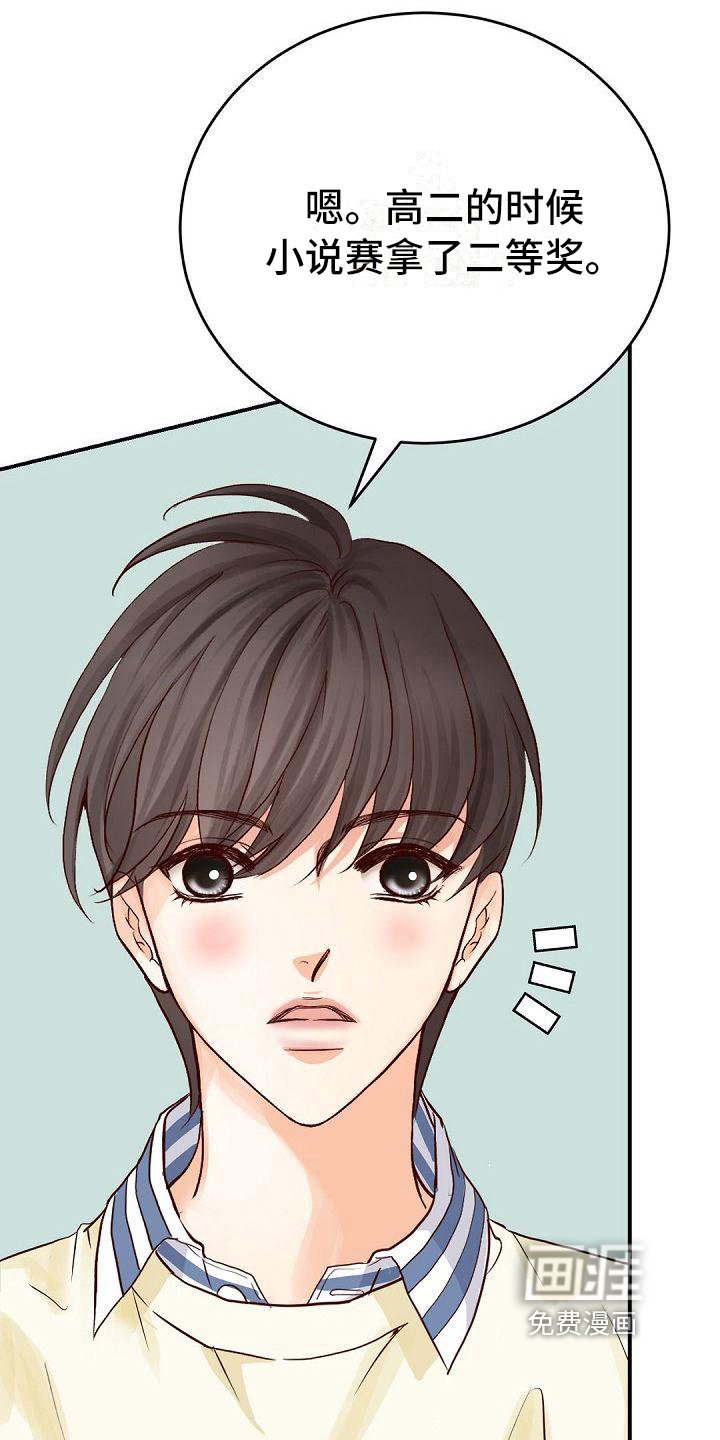第68章：尴尬