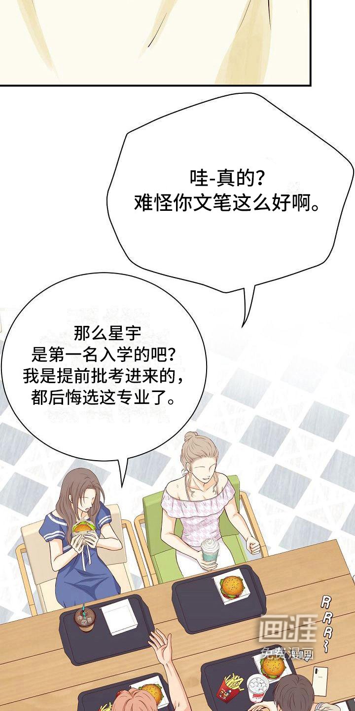 第68章：尴尬