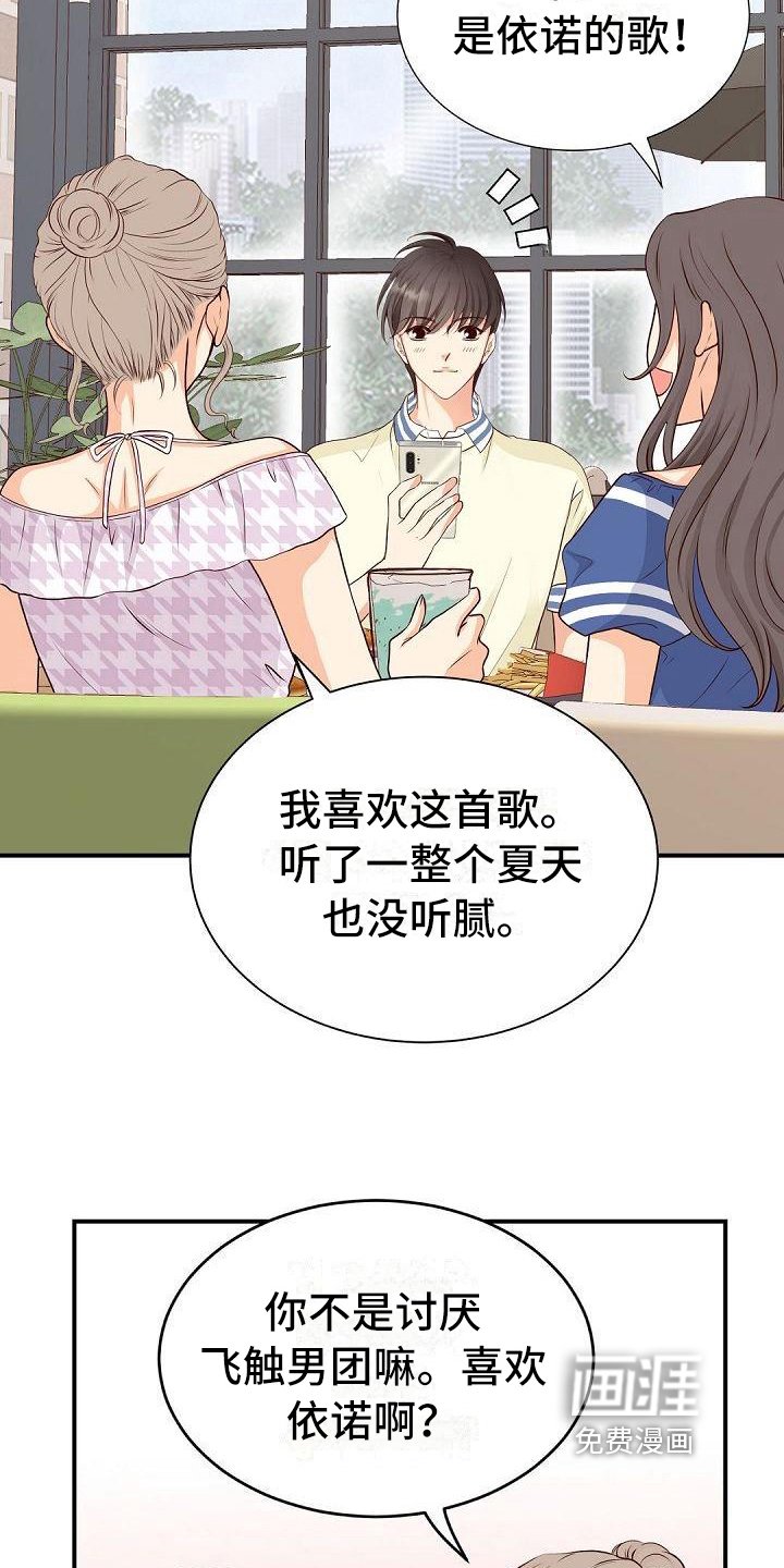 第69章：八卦
