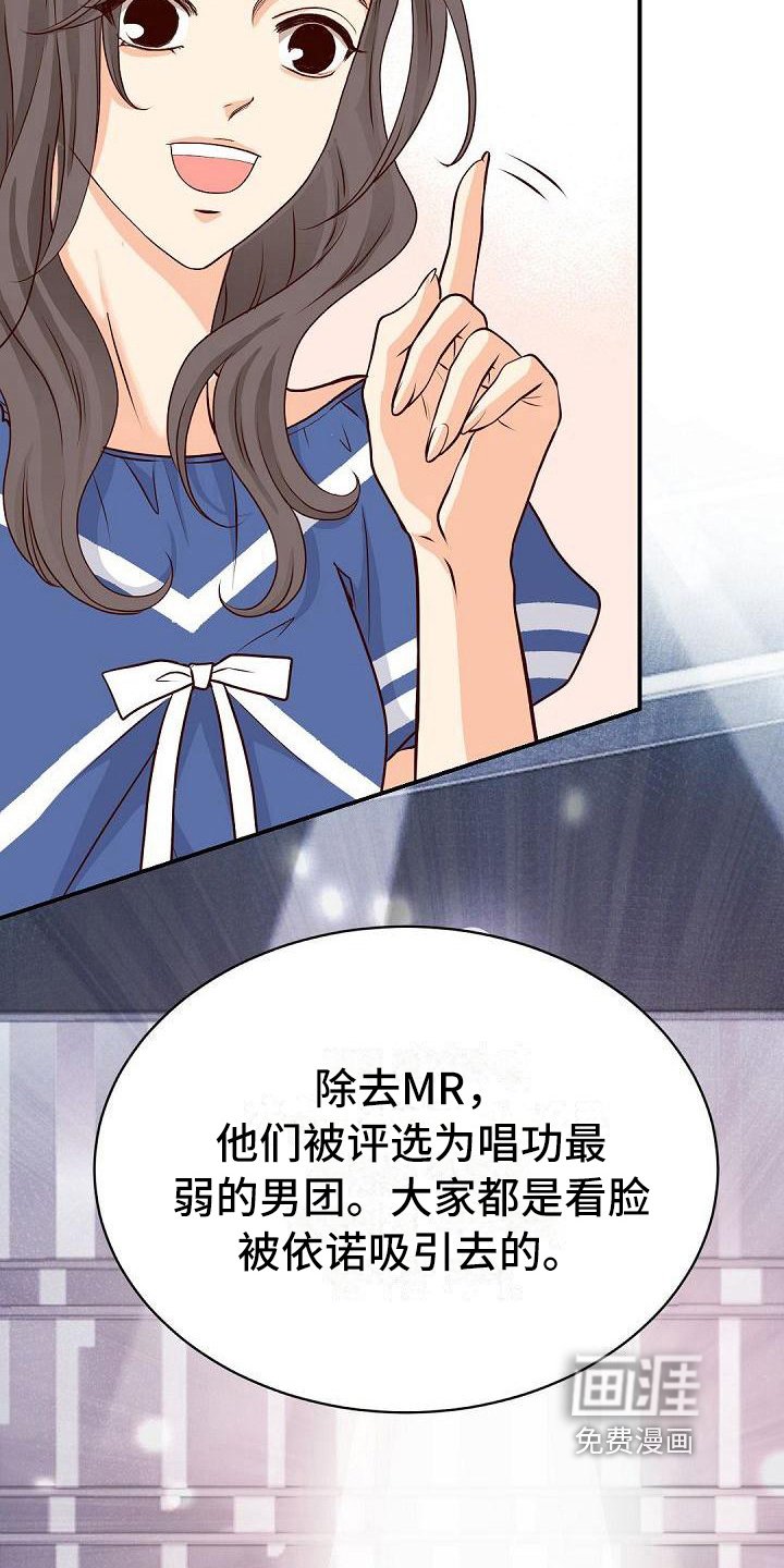 第69章：八卦