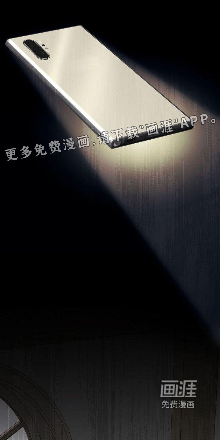 第7章：不敢置信