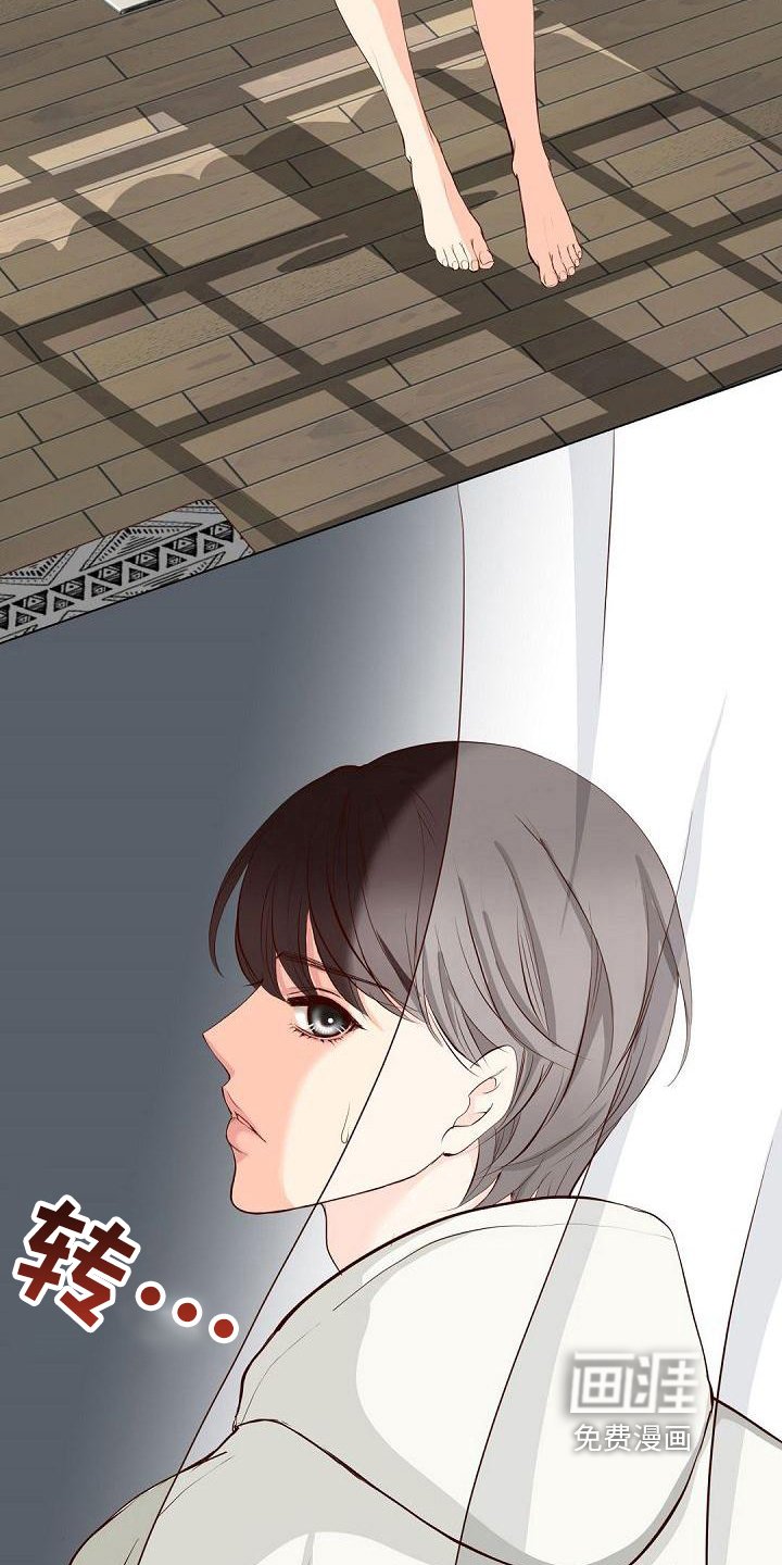 第7章：不敢置信