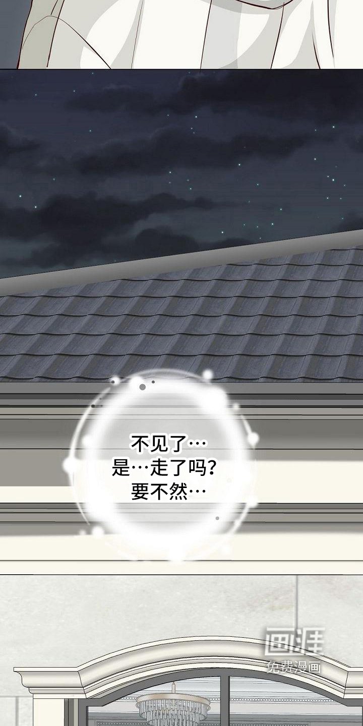 第7章：不敢置信