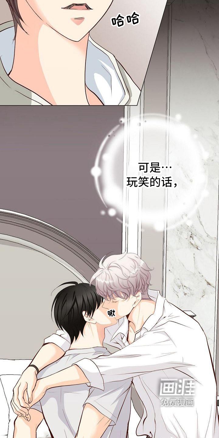 第7章：不敢置信