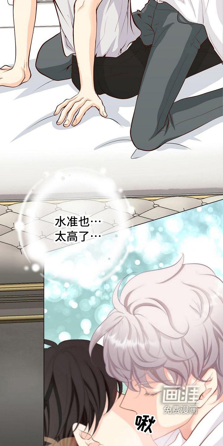 第7章：不敢置信