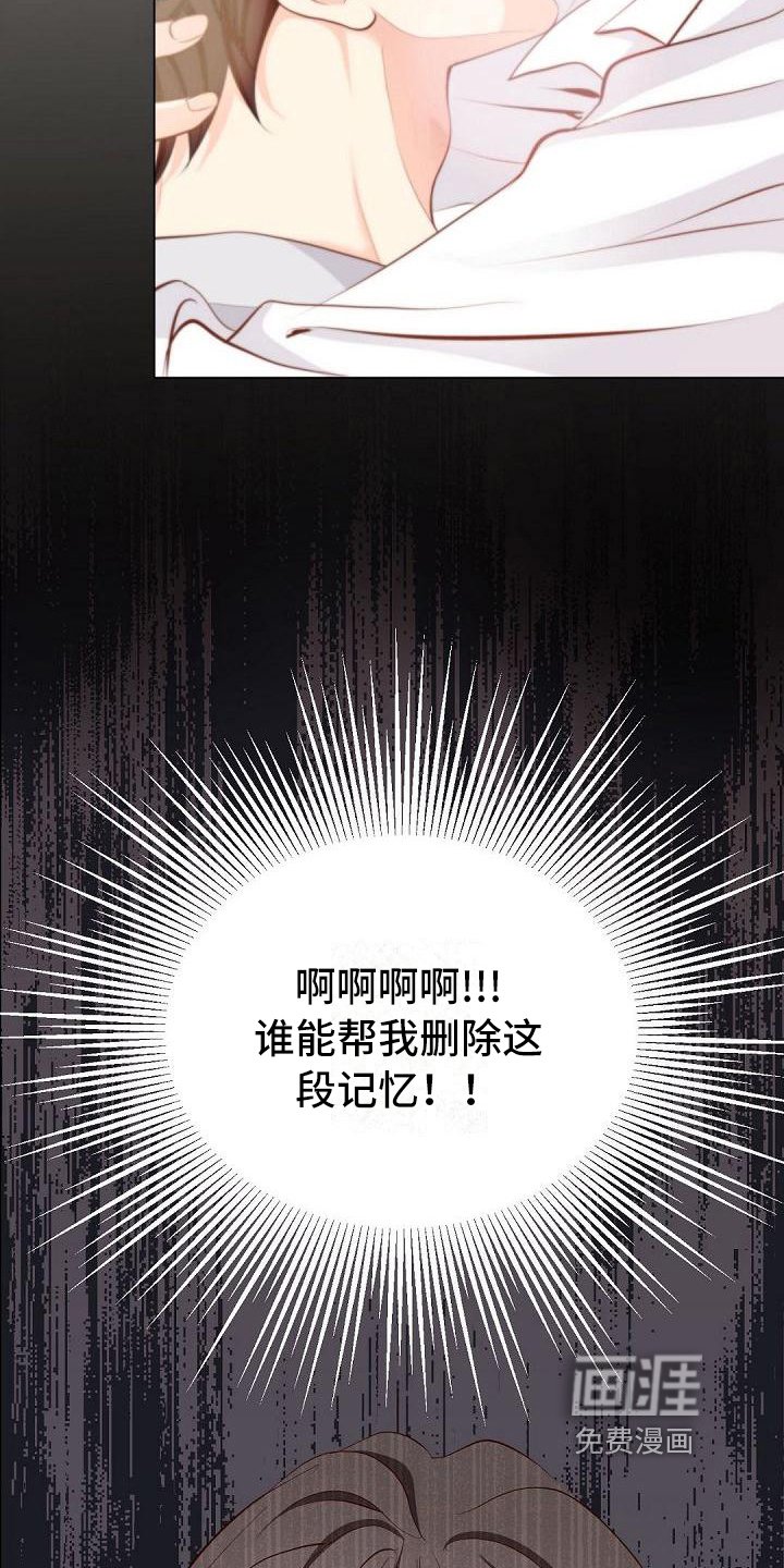 第7章：不敢置信