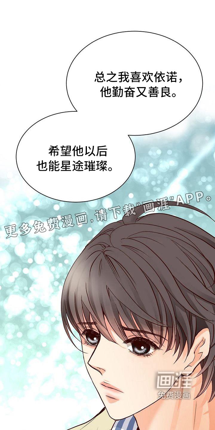 第70章：等待