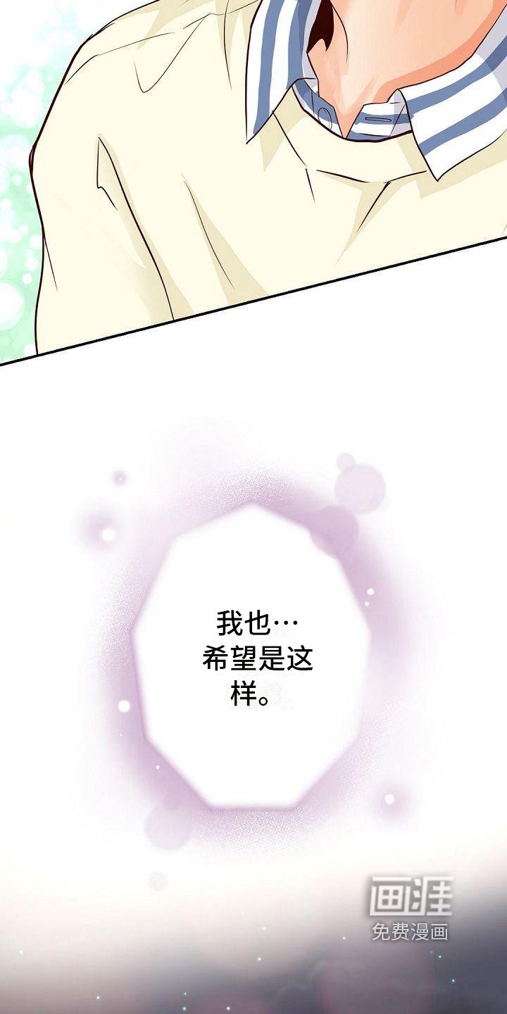 第70章：等待