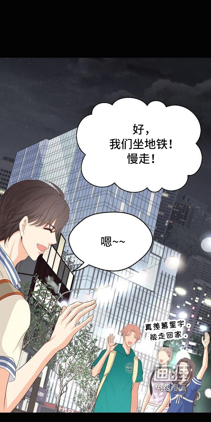 第70章：等待