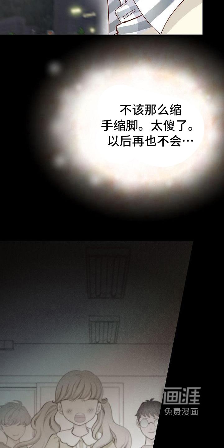 第70章：等待