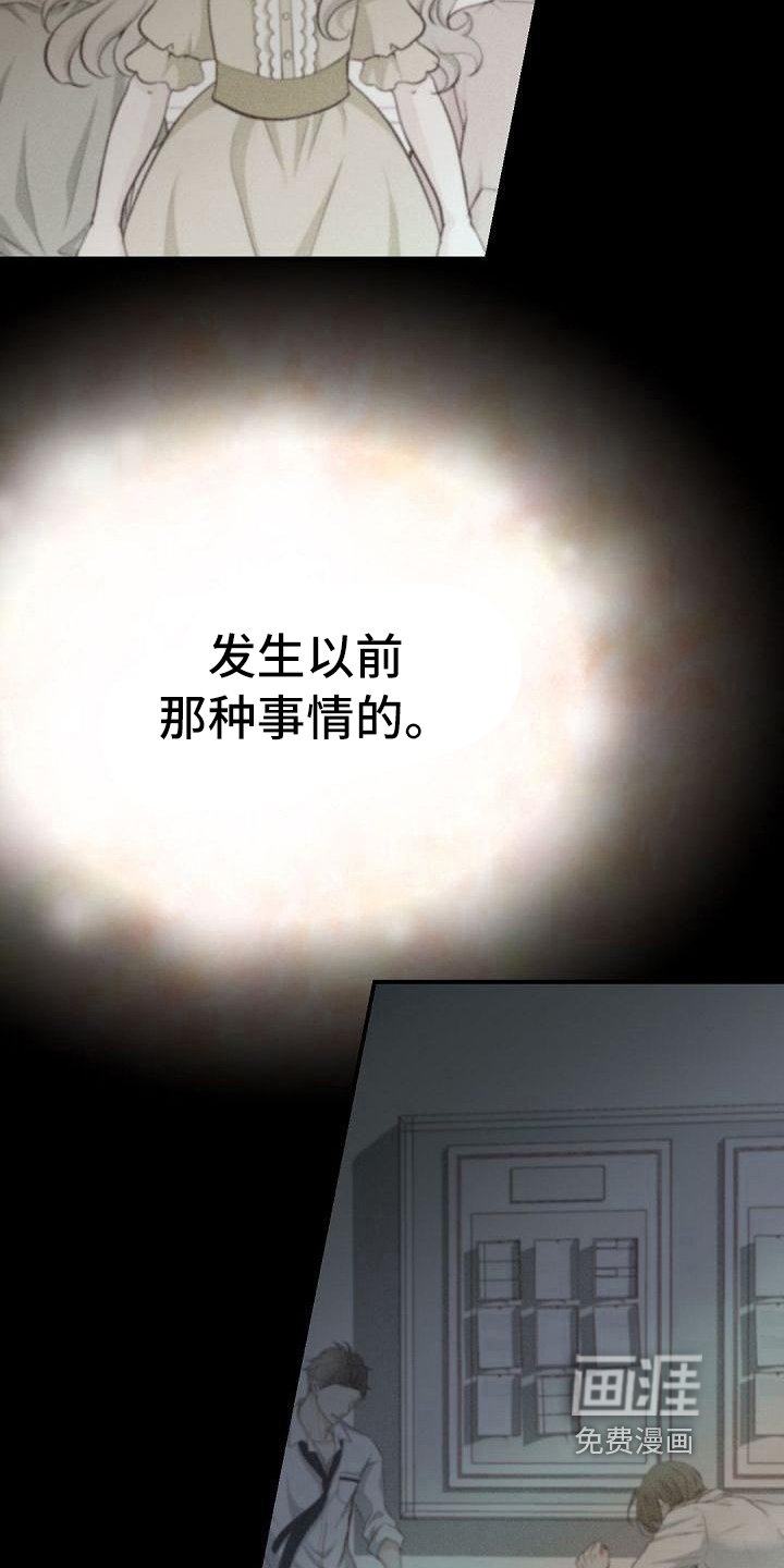 第70章：等待