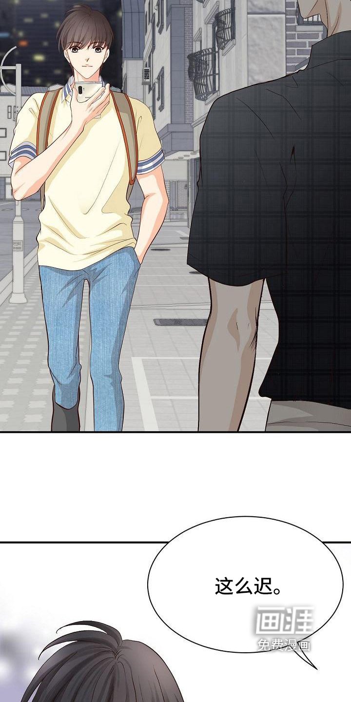 第70章：等待